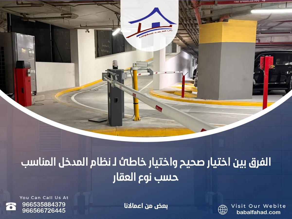 الفرق بين اختيار صحيح واختيار خاطئ