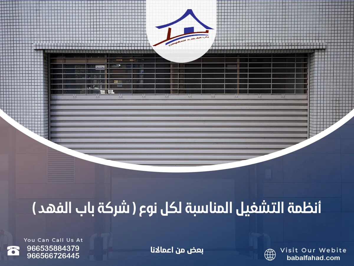 أنظمة التشغيل المناسبة لكل نوع 