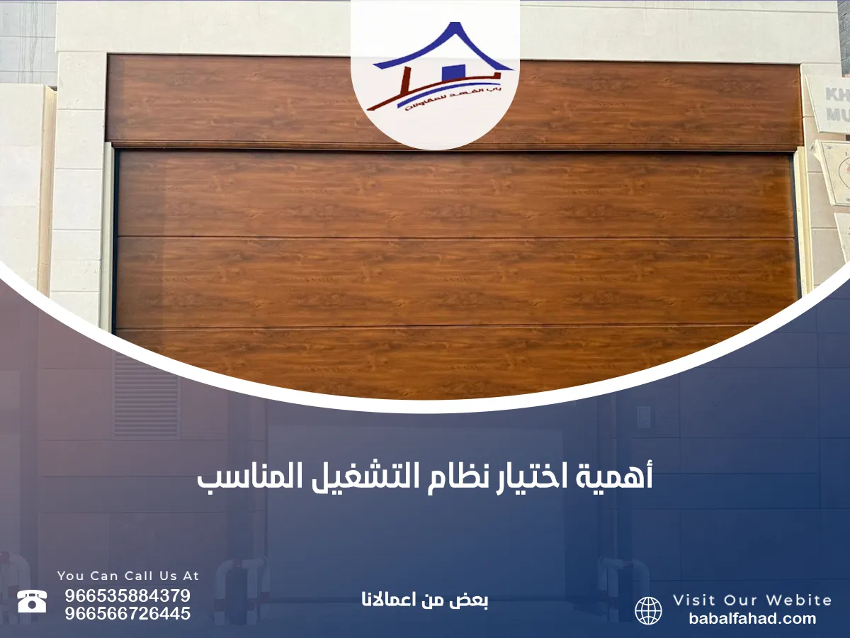 اختيار نظام التشغيل المناسب